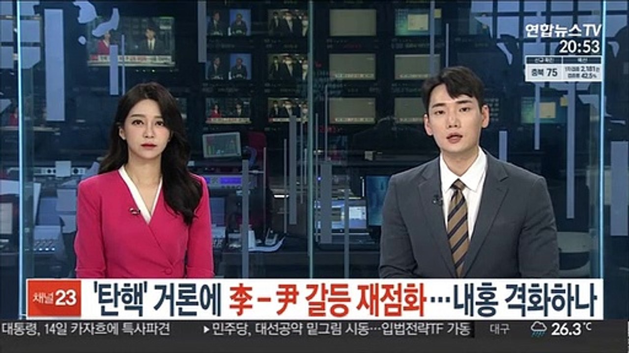 '탄핵' 거론에 李-尹 갈등 재점화…내홍 격화하나