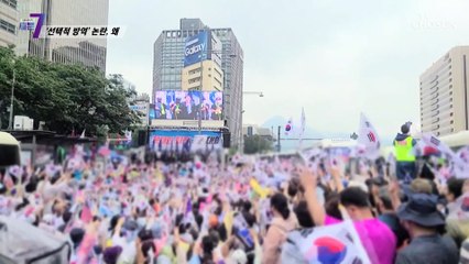 8.15 집회 VS 민주노총 집회 방역당국의 정치 방역 TV CHOSUN 210812 방송