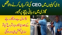 From CEO to Biryani Wala - 5000 Rupee Se Biryani Ka Business Start Kia or 45 Days me Outlet Bana Lia