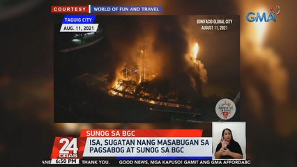 Isa, sugatan nang masabugan sa pagsabog at sunog sa BGC | 24 Oras