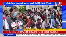 After professors, NSUI protests against privatisation of granted colleges _ Ahmedabad _ TV9News