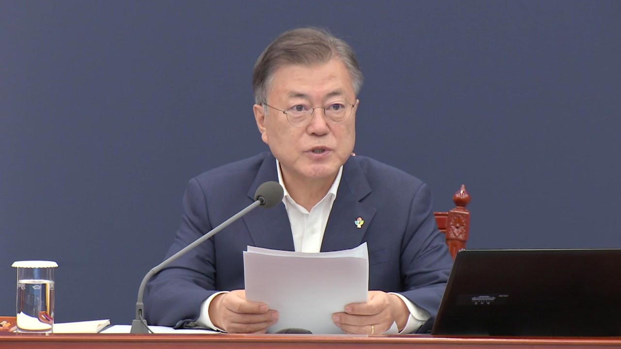 靑 "방역 전략 수정 염두에 두고 구체적 검토 안 해" / YTN