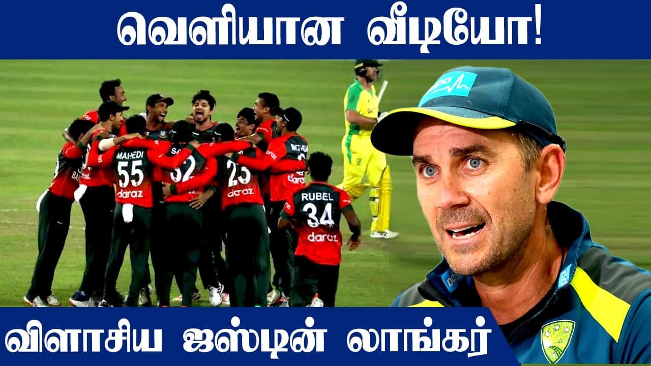 AUS vs BAN: Justin langer heated arguement with Staff! | Bangladesh Cricket Celebration