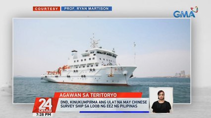 DND, kinukumpirma ang ulat na may Chinese survey ship sa loob ng EEZ ng Pilipinas | 24 Oras
