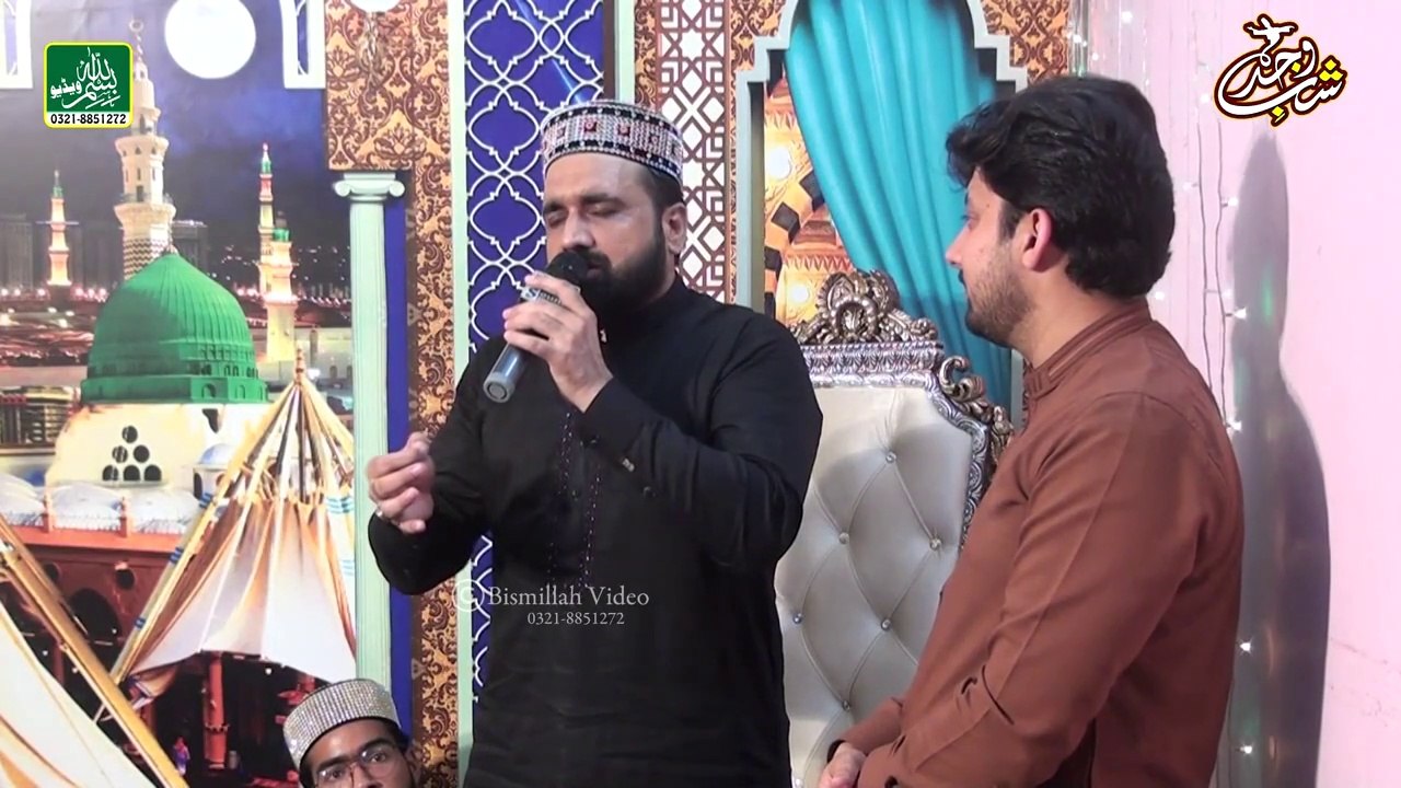 Is Aas Te Main  Mehfila Sajawa By Qari Shahid mehmood Qadri