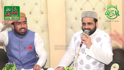 Jasay Meray Sarkar Hain By Qari Shahid Mahmood Qadri