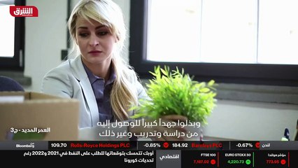 العمر المديد