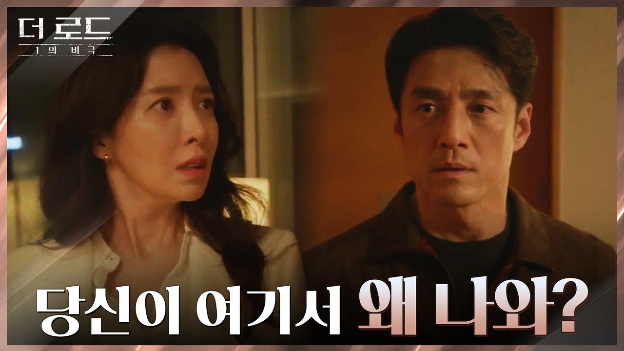 "여기서 뛰어내릴꺼야" 김혜은 덫에 걸린 윤세아, 호텔에서 마주한 뜻밖의 인물?