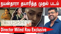 NETRIKKAN - ஒரு car ல நடக்குற விஷயம்தான் திருப்புமுனை | Director Milind Rau chat | Filmibeat Tamil