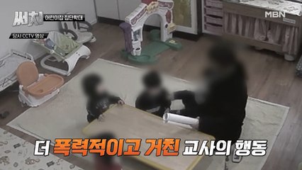 천하의 비겁하고 악랄한 사람