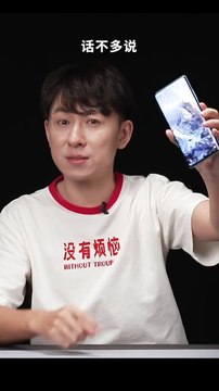 Desmontaje Xiaomi Mix 4