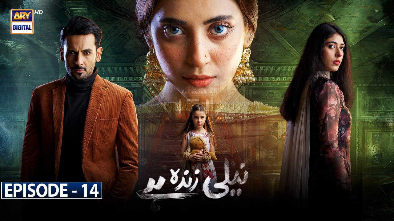 Ep 14 | NZH