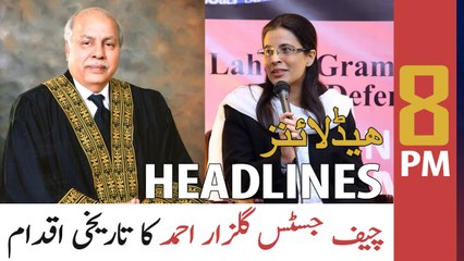 ARY NEWS | HEADLINES | 8 PM | 12TH AUGUST 2021