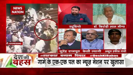 Desh Ki Bahas : Opposition did not want to debate on the issues: BJP