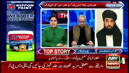 Understanding the Afghan Taliban's Policies: What You Need to Know 🇦🇫