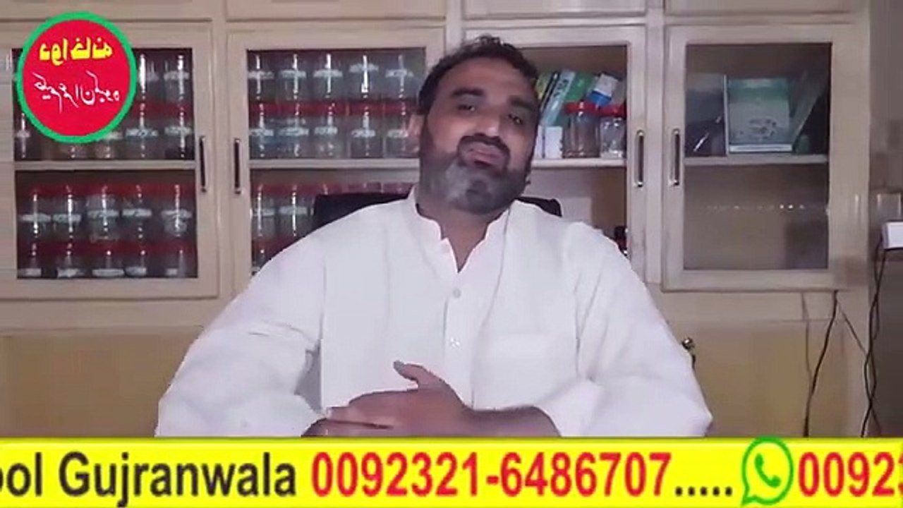 Tukham_Malanga_Chia_Seed_Sy_Aik_Month_Main_10_Kg_Weight_Lose(