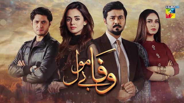 Wafa Be Mol Episode 4 HUM TV Drama 12 August 2021