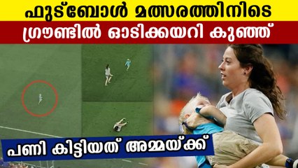 2-year old boy runs into the field during football match