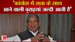 Uttarakhand के Former CM Harish Rawat से खास बातचीत, जानें Congress आलाकमान को लेकर क्या कहा