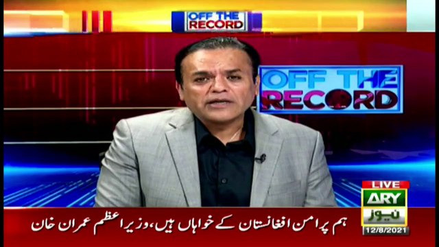 Is Nawaz Sharif's country London or Pakistan? Irshad Bhatti sharply criticizes Nawaz Sharif