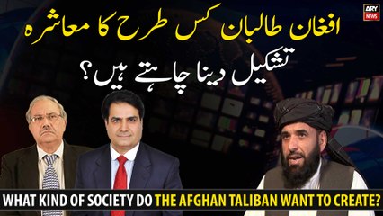 What kind of society do the Afghan Taliban want to create?