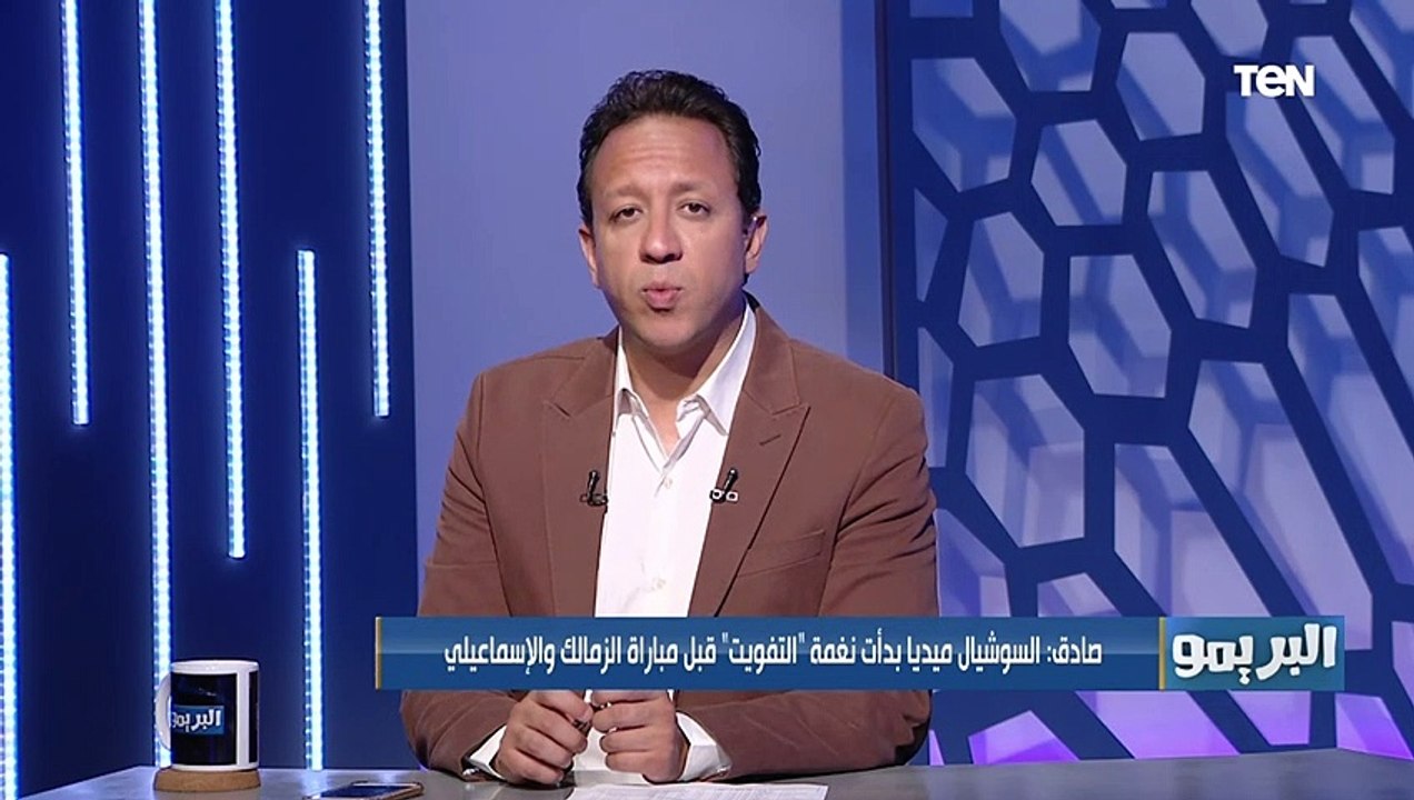 أزمة داخل الزمالك أشرف بن شرقي يمتلك عرض بمقابل مالي كبير من "الدحيل القطري" وفرجاني ساسي يحاول إقناعه