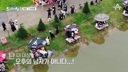잠깐 혼자 있고 싶어요...우진 첫 히트?!인줄 알았지만 나무에 걸려버린 찌ㅠ0ㅠ