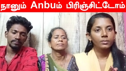 Udhaya -வ மறக்க முடியல | இரண்டாவது கணவரை பிறந்த Sumathi | #UdhayaSumathi