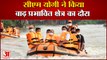 CM Yogi Adityanath Visited Flood Affected Area in Varanasi | सीएम योगी आदित्यनाथ पहुंचे वाराणसी