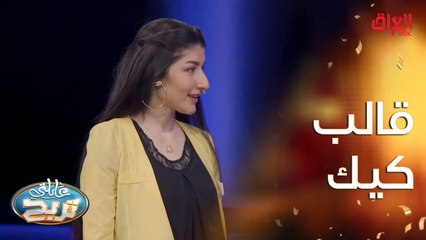 فد شي تحتاجه علمود تسوي كيك.. ماكو أسهل من هيج