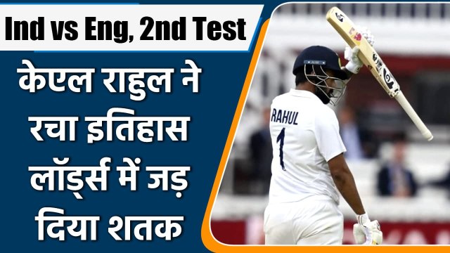 Ind vs Eng 2nd Test Day 1: KL Rahul smashes 6th century, 4th in overseas | वनइंडिया हिन्दी