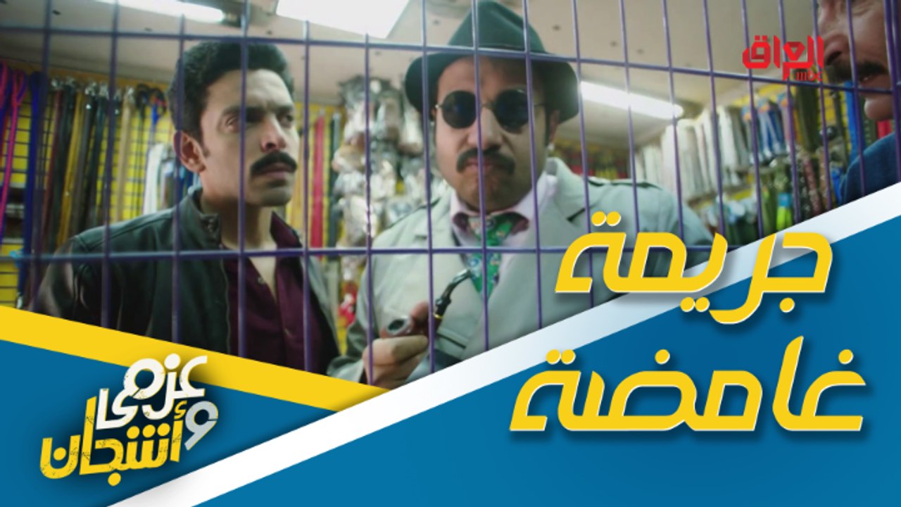جريمة غامضة والمتهم "كلب"