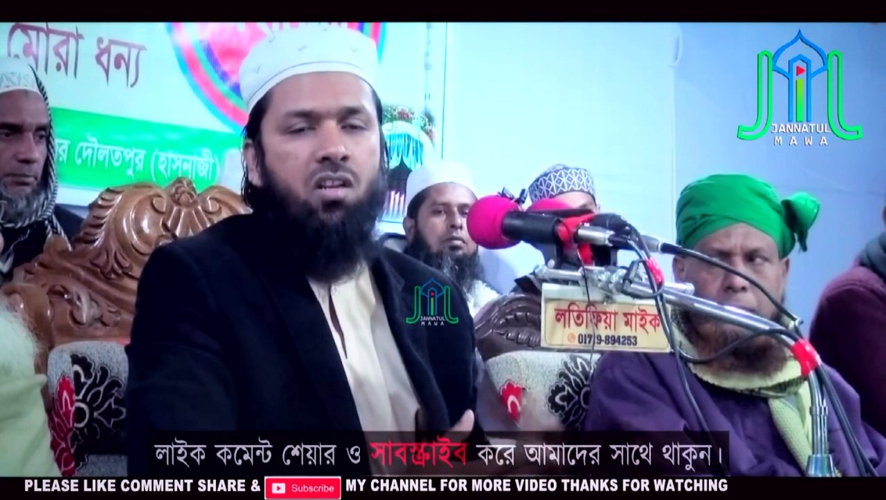 রাসুল (সা:) এর উপর এক সাহাবীর প্রতিশোধ | Maulana Badruzzaman Riad