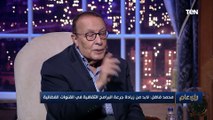 المخرج محمد فاضل: من لم يمارس المسرح لم يمارس الدراما.. والدراما الإذاعية هي سبب اتجاهي للتلفزيون