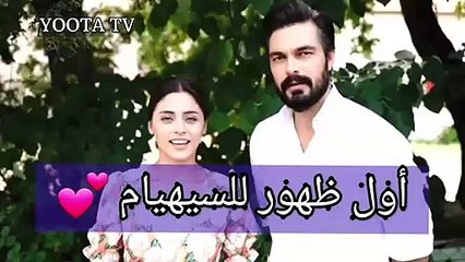 أول ظهور لأبطال مسلسل الامانة سحر ويمان في تصوير الموسم الثاني