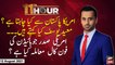 11th Hour | Waseem Badami | ARYNews | 12 August 2021