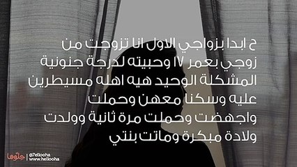 خنت زوجي مع طليقي