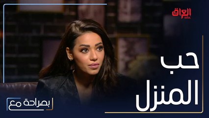 انتوا بيتوتيين مثل رحمة لو تحبون الطلعات مثل سيف