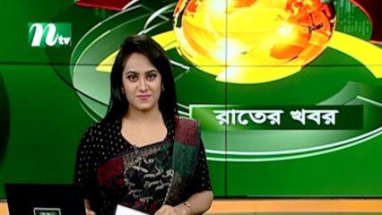 NTV Rater Khobor | 11 August 2021