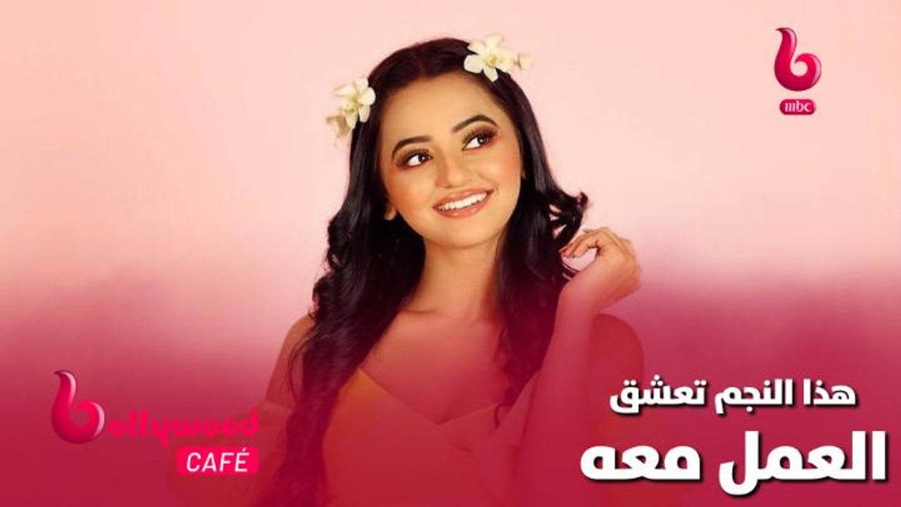 هذا النجم تعشق هيلي شاه نجمة مسلسل عميلة سرية العمل معه.. تعرف عليه