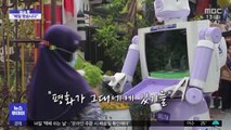 [이슈톡] 재활용품으로 만든 코로나19 방역 로봇