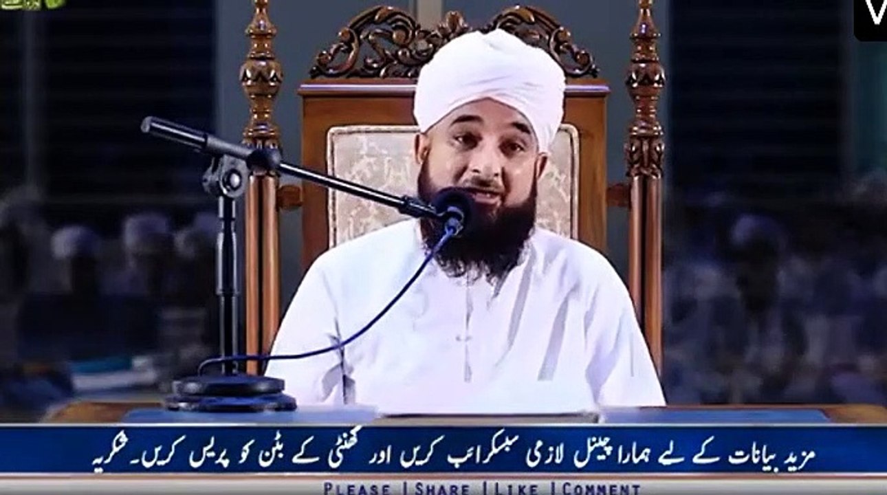 10 Muharram Ko Qabaron Pr Jana | Muhammad Saqib Raza Mustafai