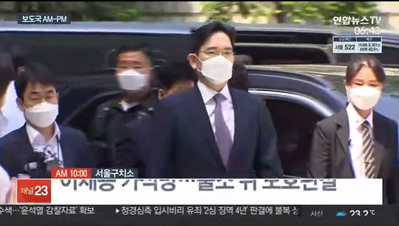 [AM-PM] 이재용 가석방…공군 성추행 가해자 첫 공판