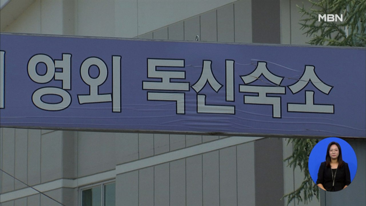 해군서도 성추행 신고 뒤 극단적 선택…공군 가해자 첫 재판