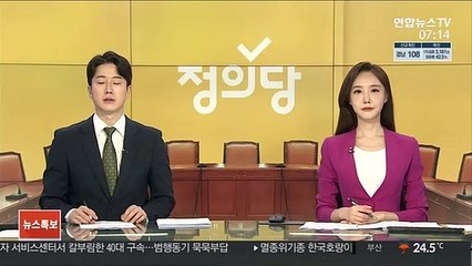 정의당 심상정, 대선 출마 예고 "마지막 소임"