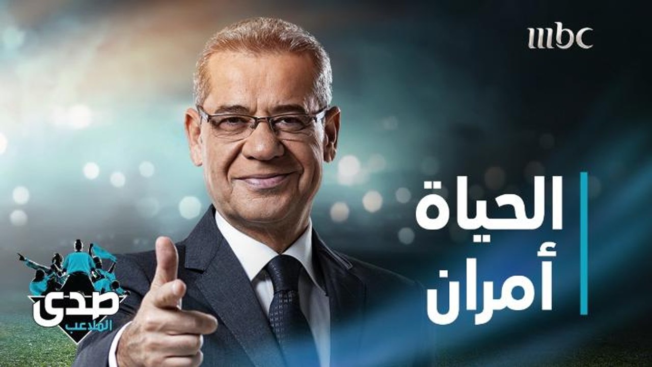 كلمة الآغا: الحياة أمران.. إما أن تكون كما أنت أو تكون كما يكونون