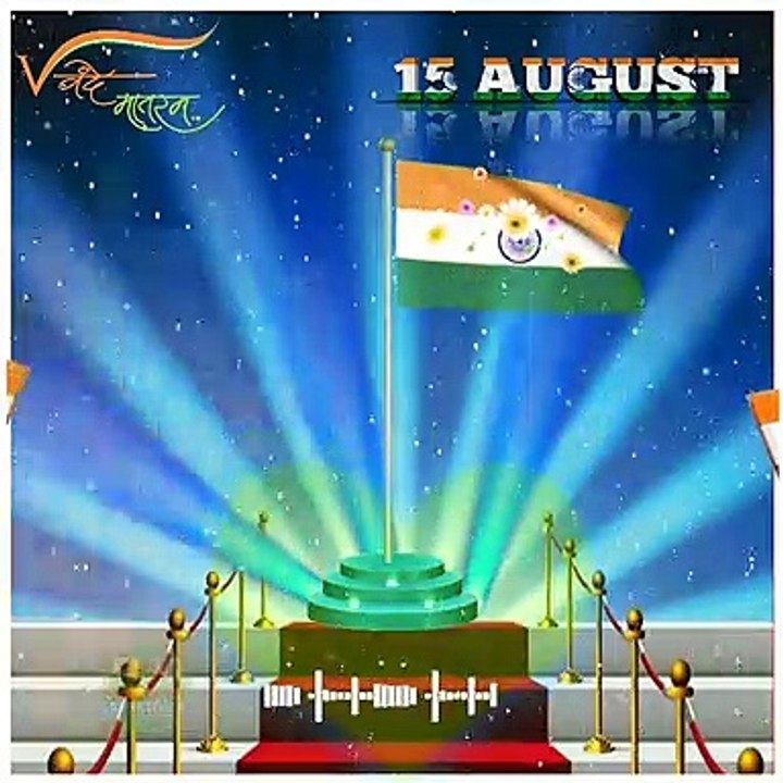 15th August Green Screen Video Effects Status