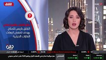 ...قد يكون متعمدا أو ناجما عن ظاهرة طبيعية ...