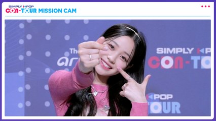 [Simply K-Pop CON-TOUR] ✨Your Killing Part | Simply's Weekly Mission Cam _ Ep.480