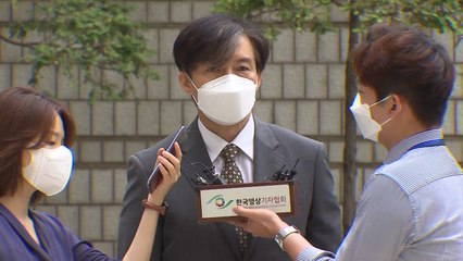 조국 "정경심 2심 판결 충격...터무니없는 혐의는 벗어" / YTN